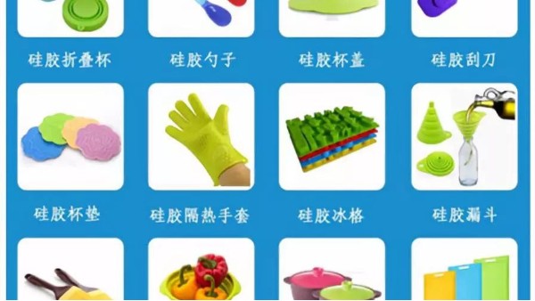 東莞橡膠制品生產(chǎn)廠家怎么選？哪家硅膠制品廠好？