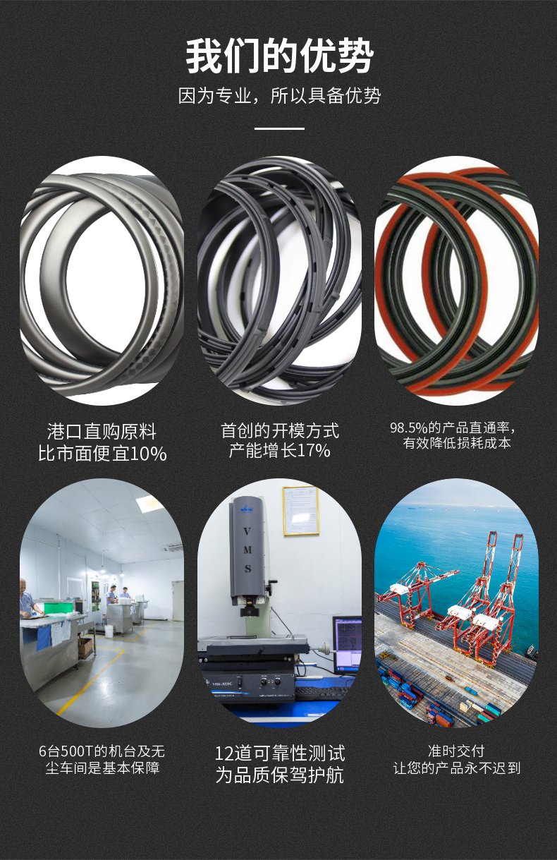 機械密封件優勢